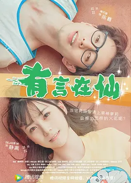 古装做爰无遮挡三级